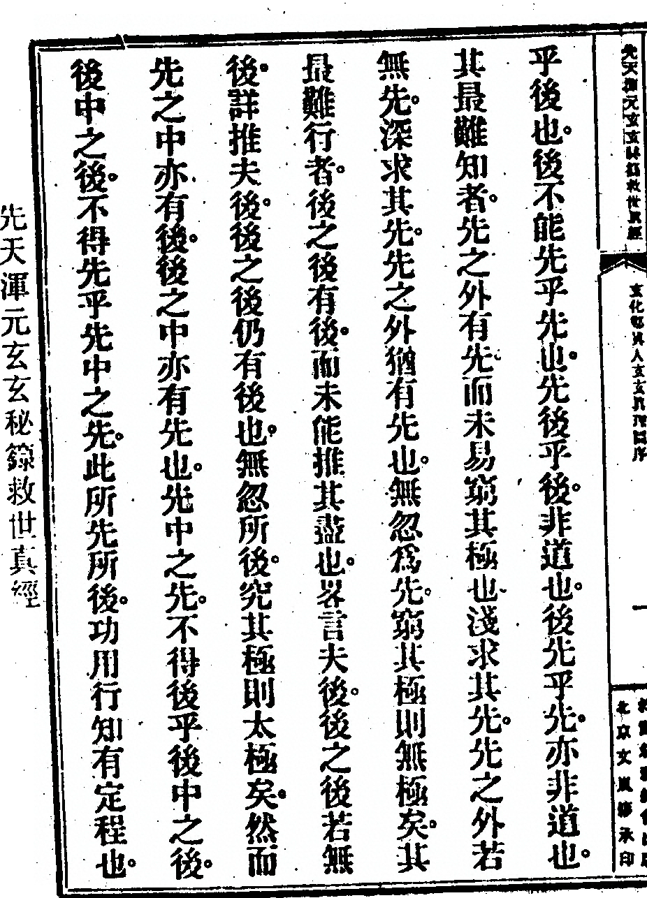 第 282 页