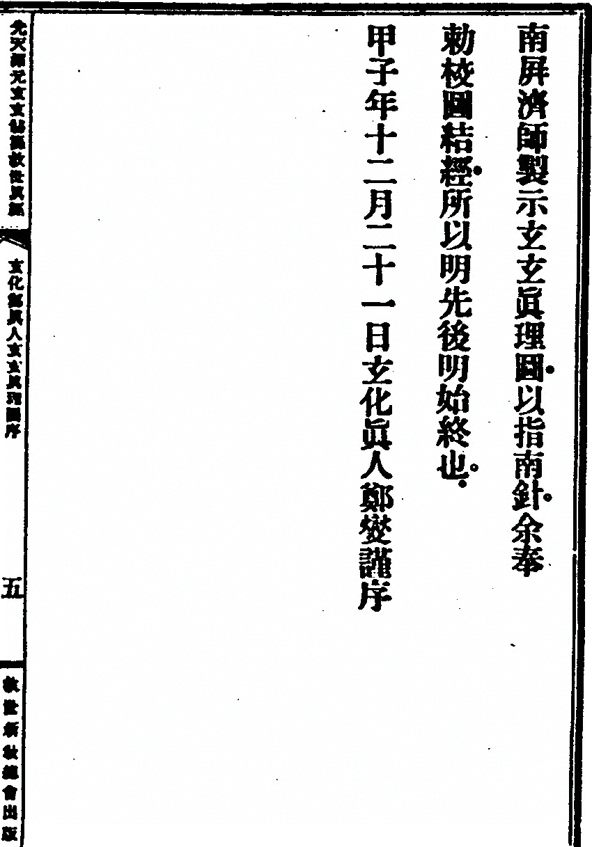 第 289 页
