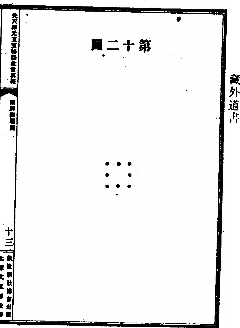 第 315 页