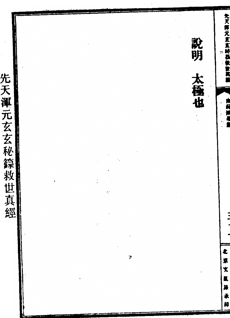 第 352 页