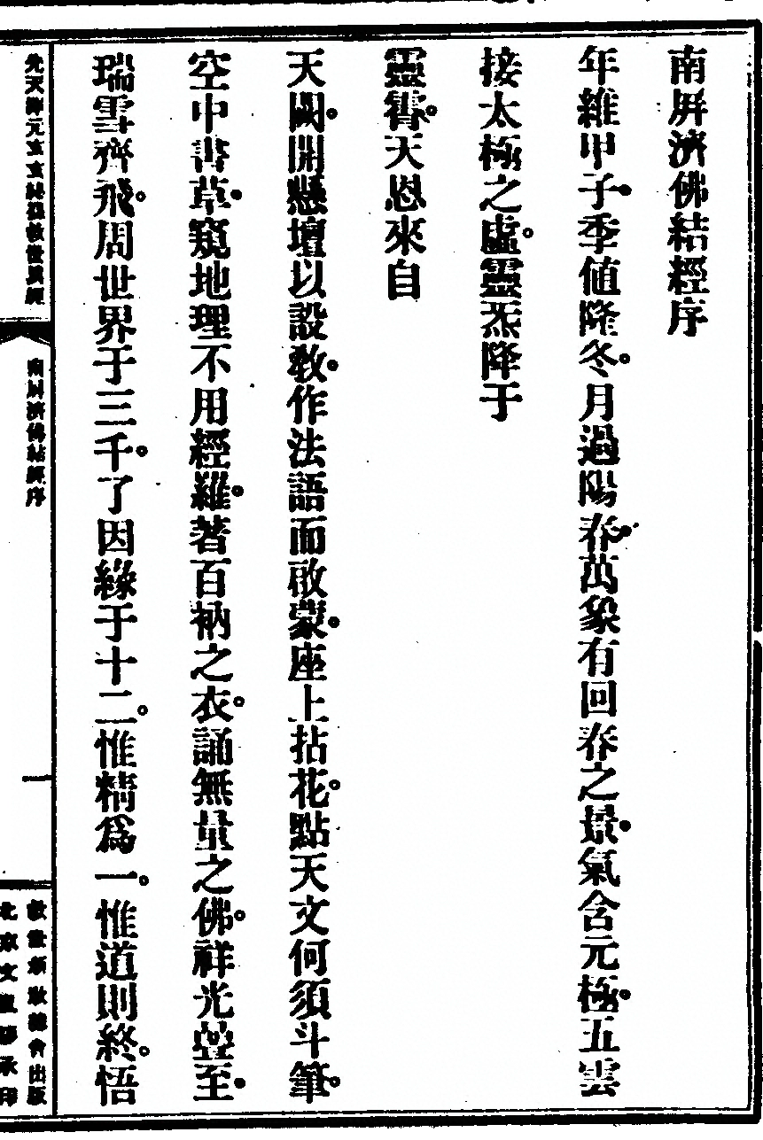 第 493 页