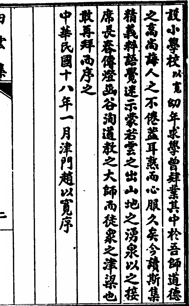 p. 5
