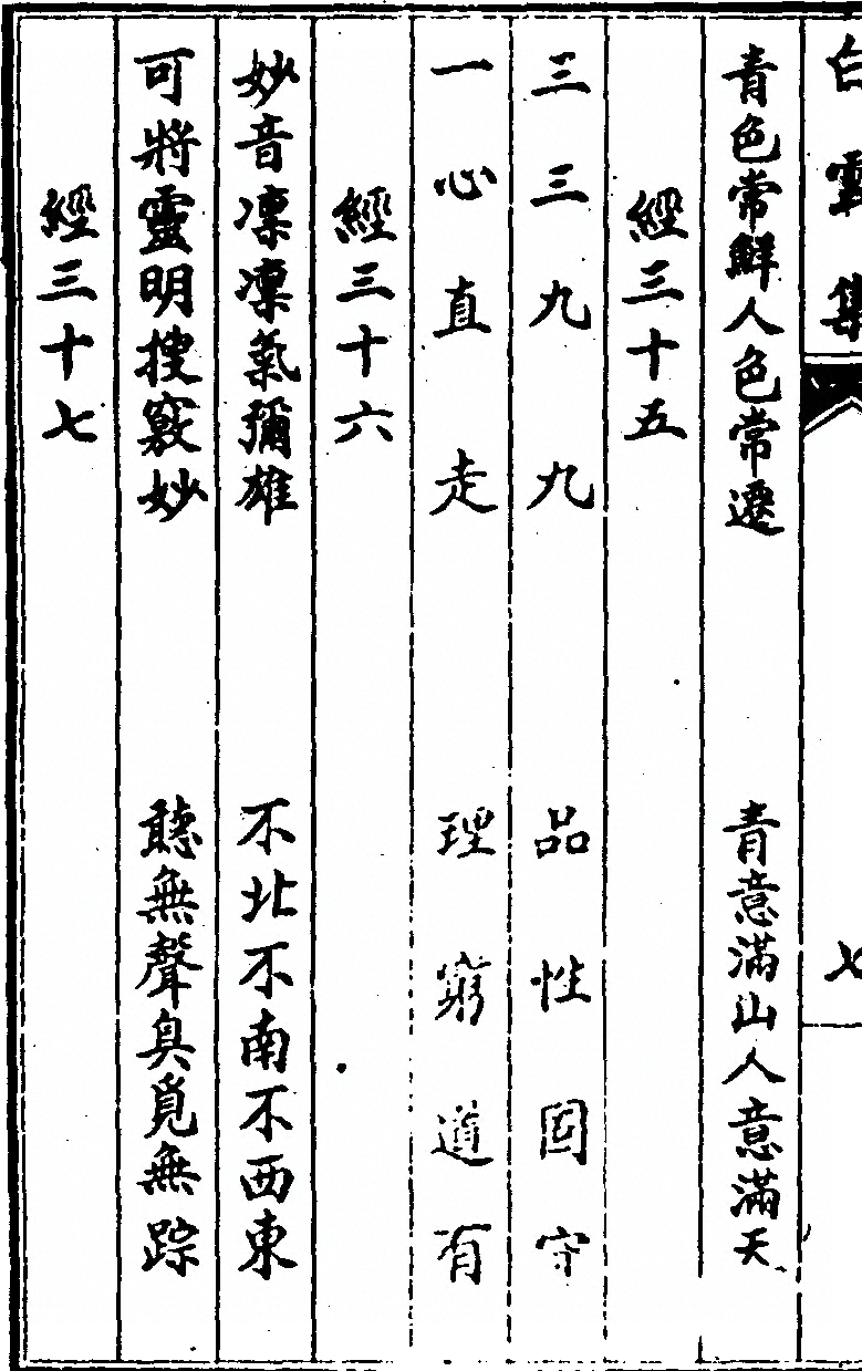 第 34 页