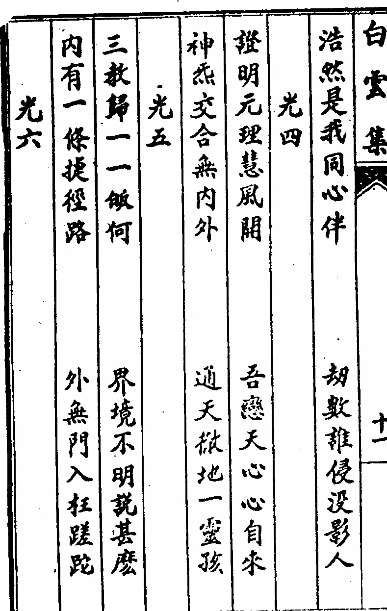 第 42 页