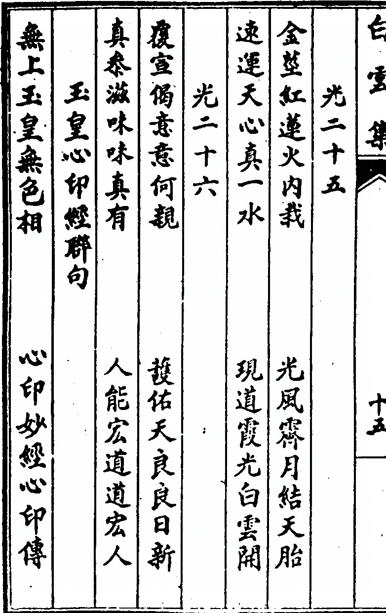 第 50 页