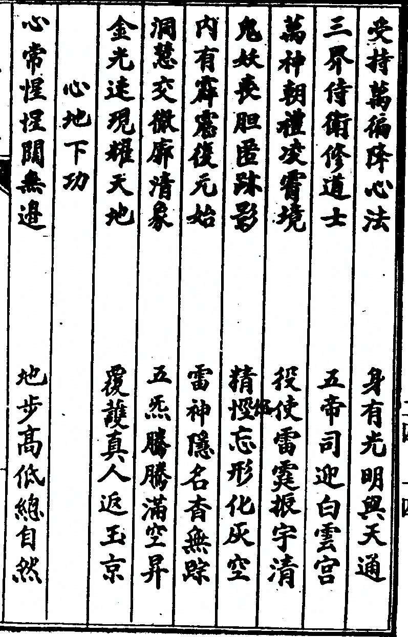 第 55 页