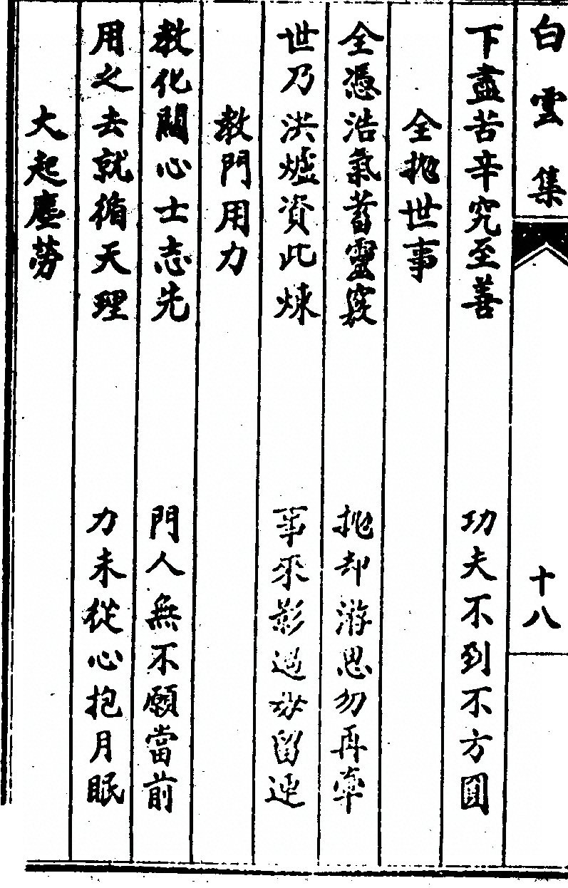 第 56 页