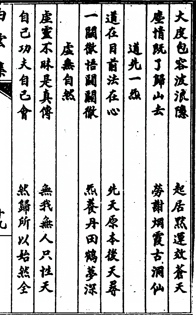 第 57 页