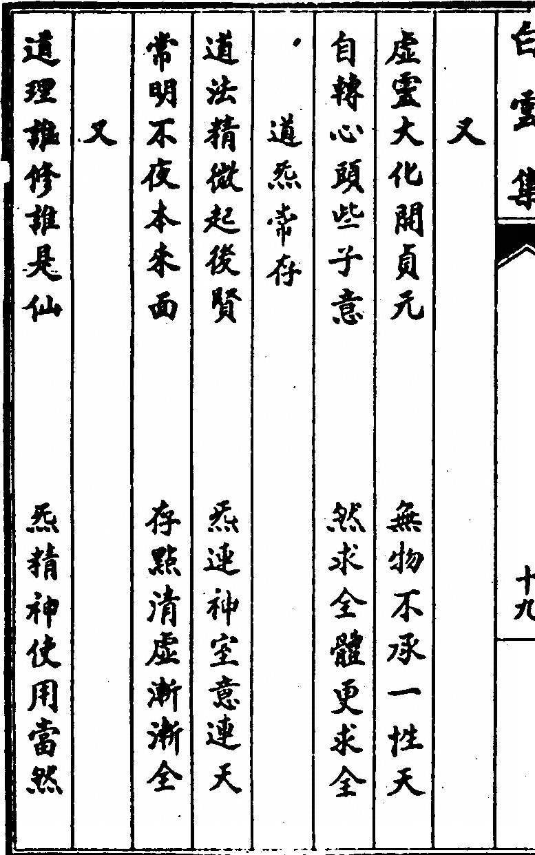 第 58 页