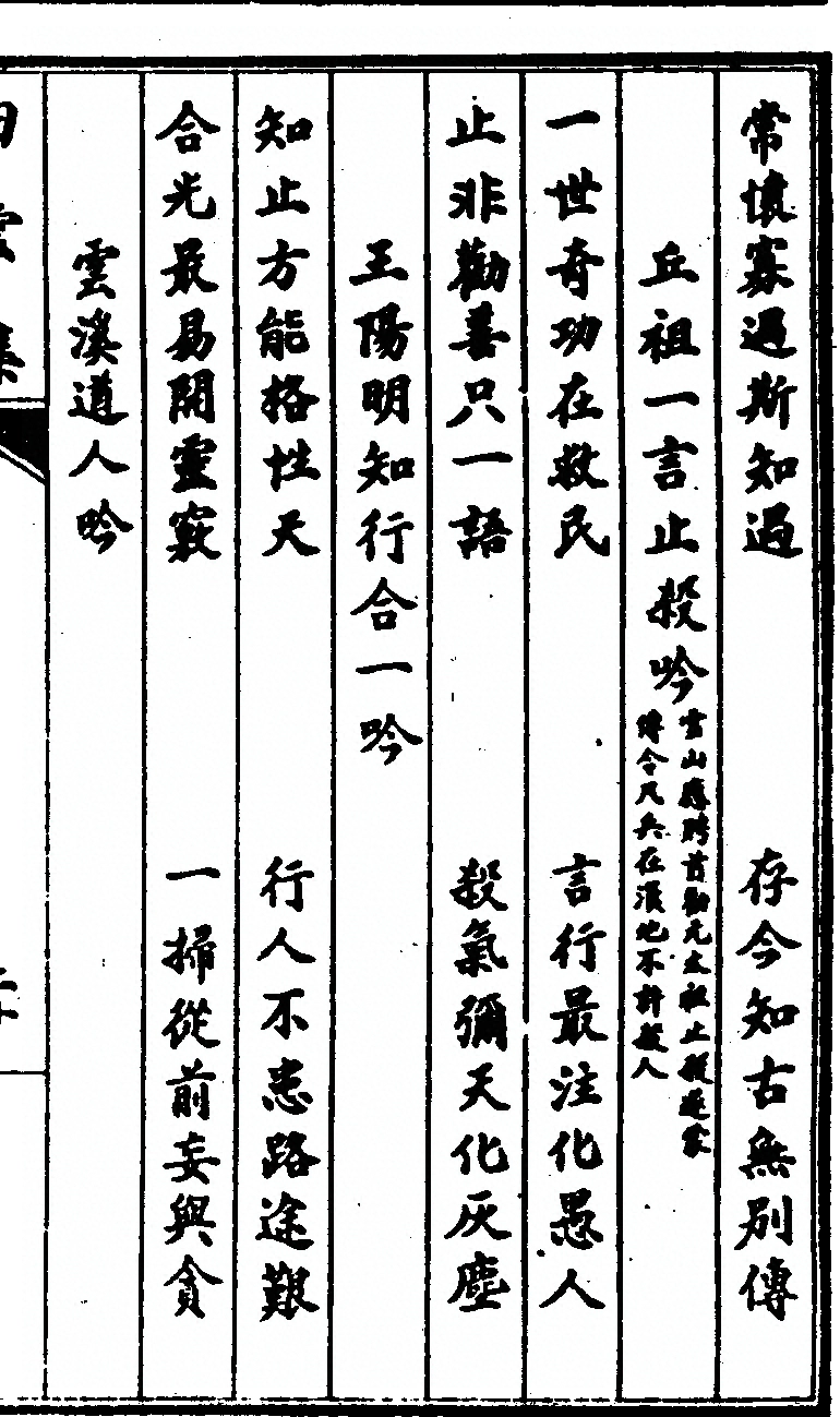 p. 59