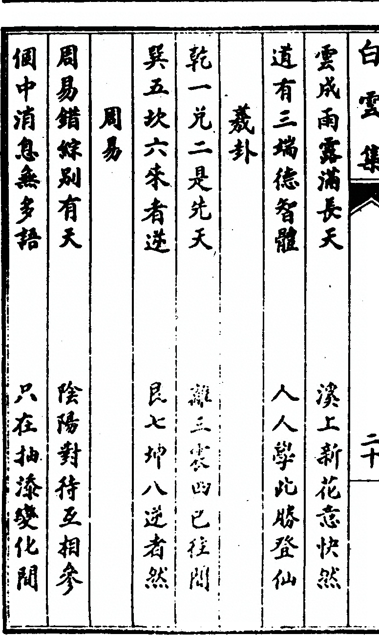 第 60 页