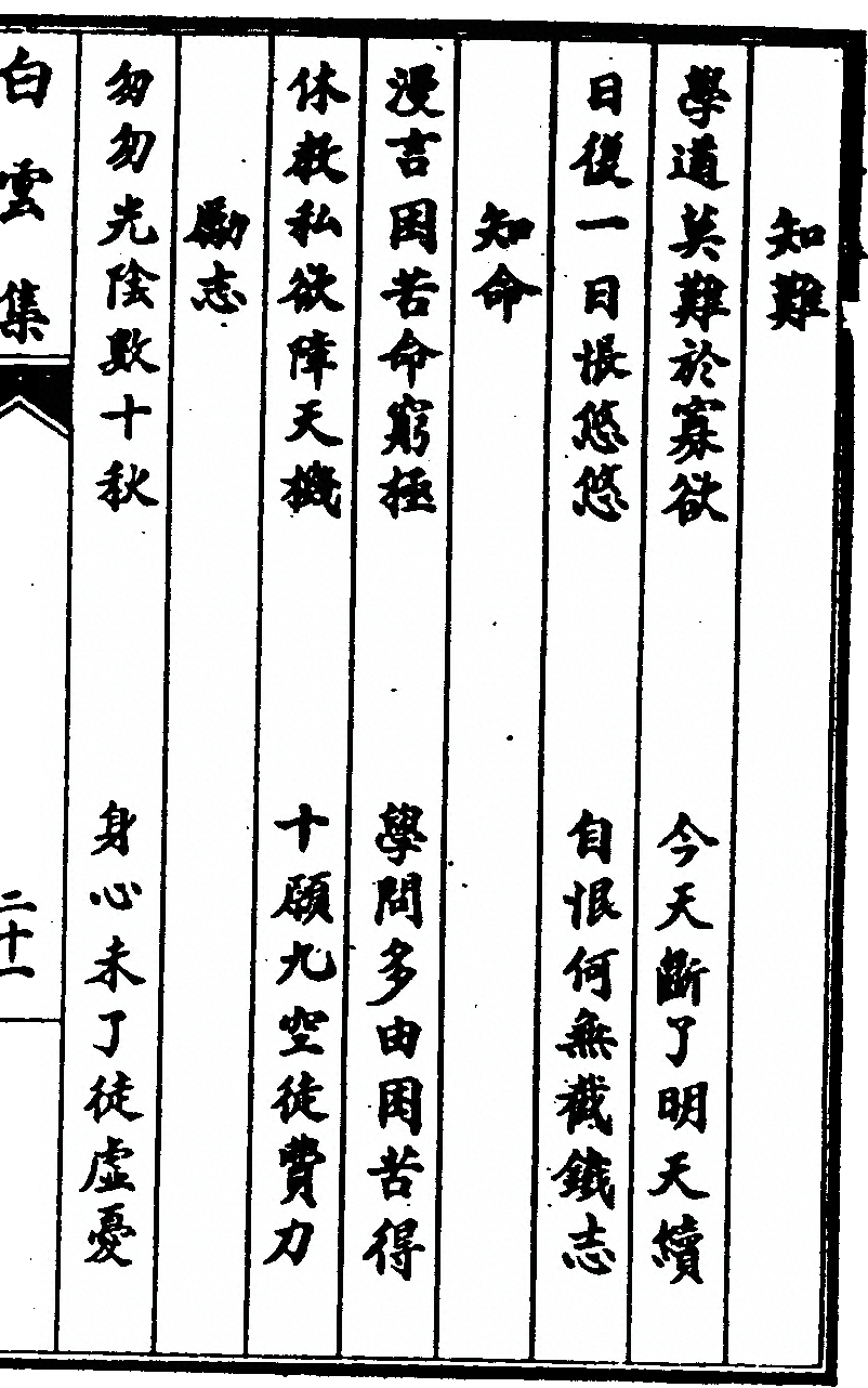 第 61 页
