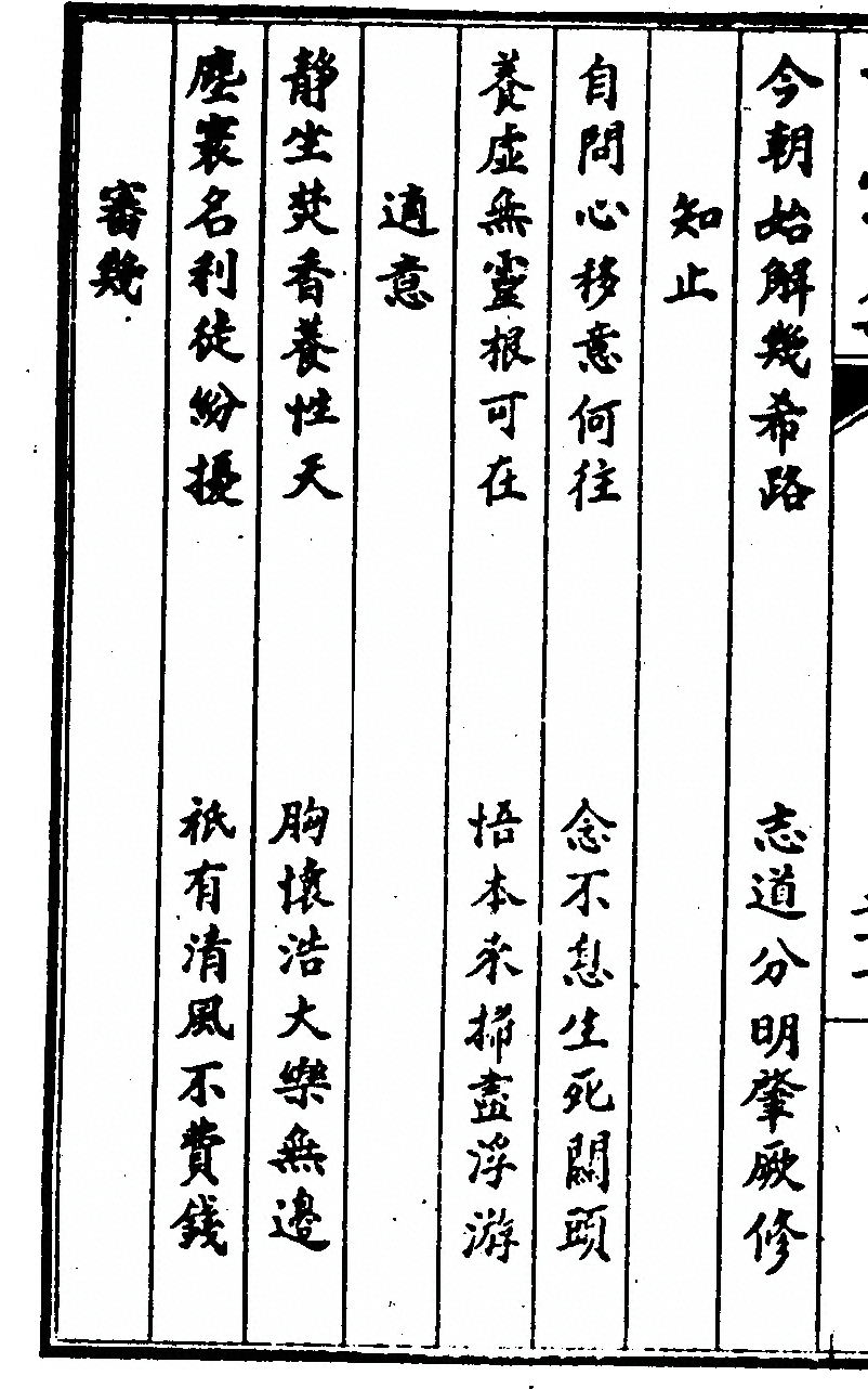 第 62 页