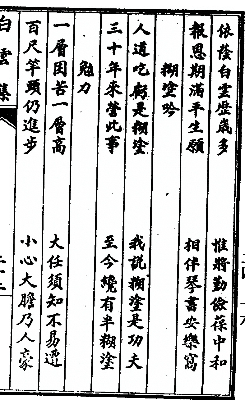 第 63 页