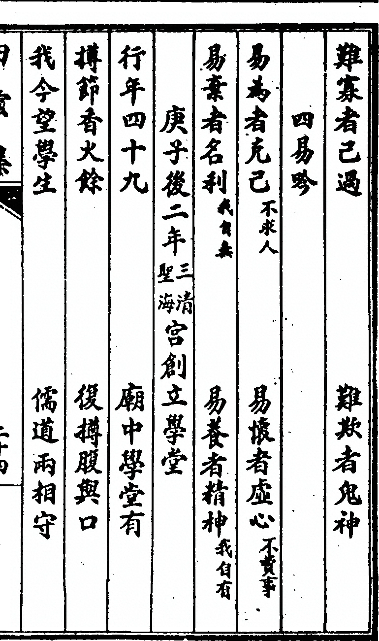 第 67 页