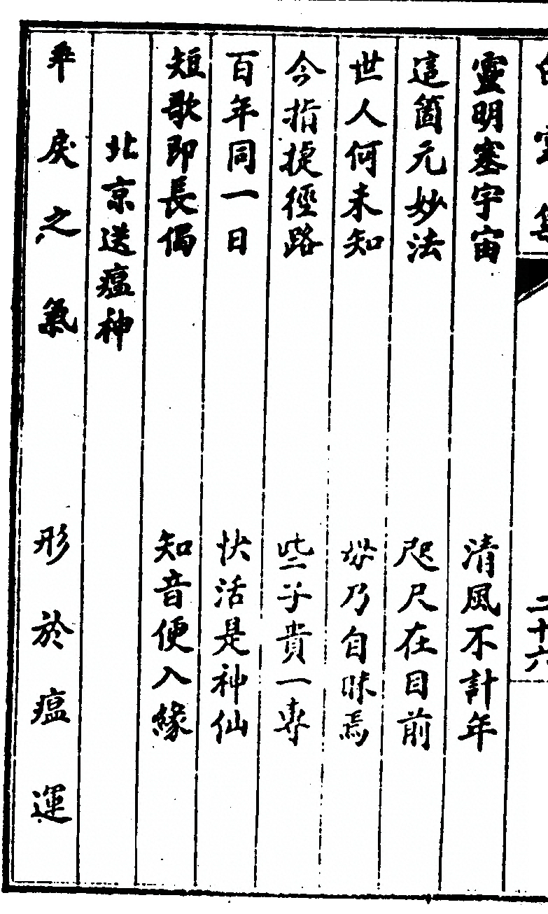 第 72 页