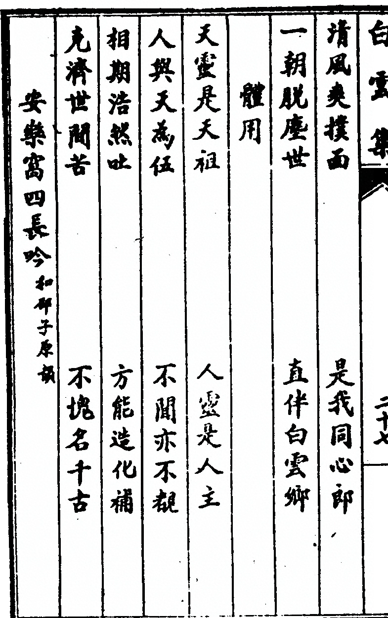 第 74 页