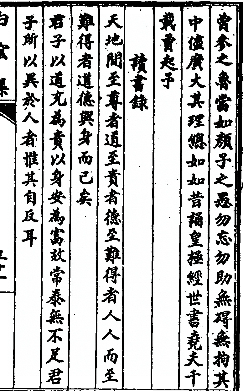 第 81 页