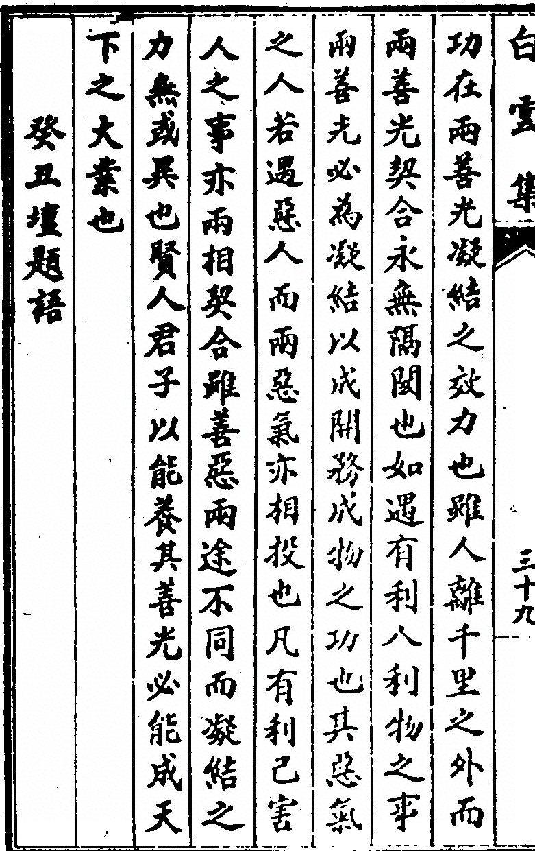 第 98 页