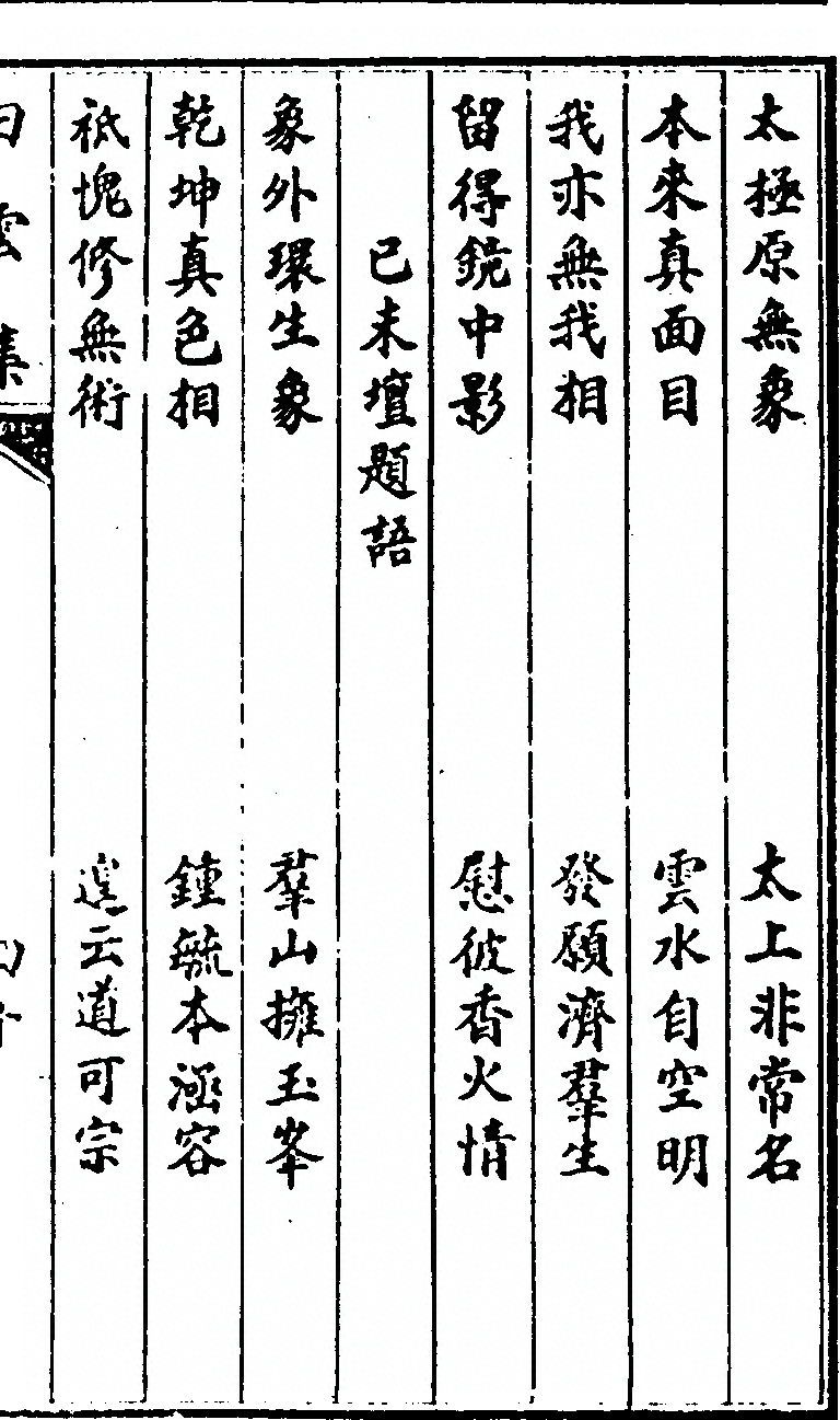 第 99 页