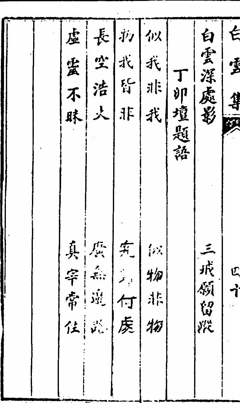 p. 100