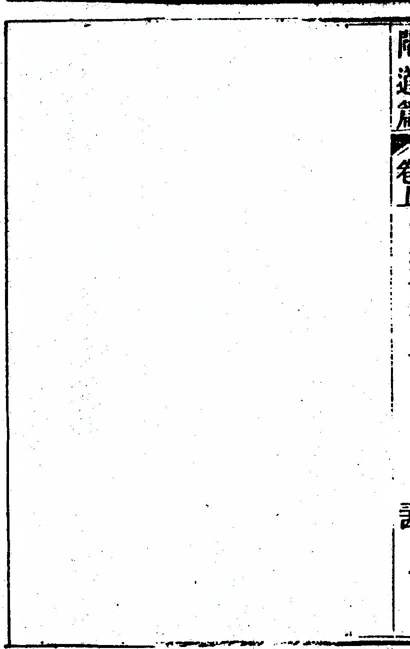 第 92 页