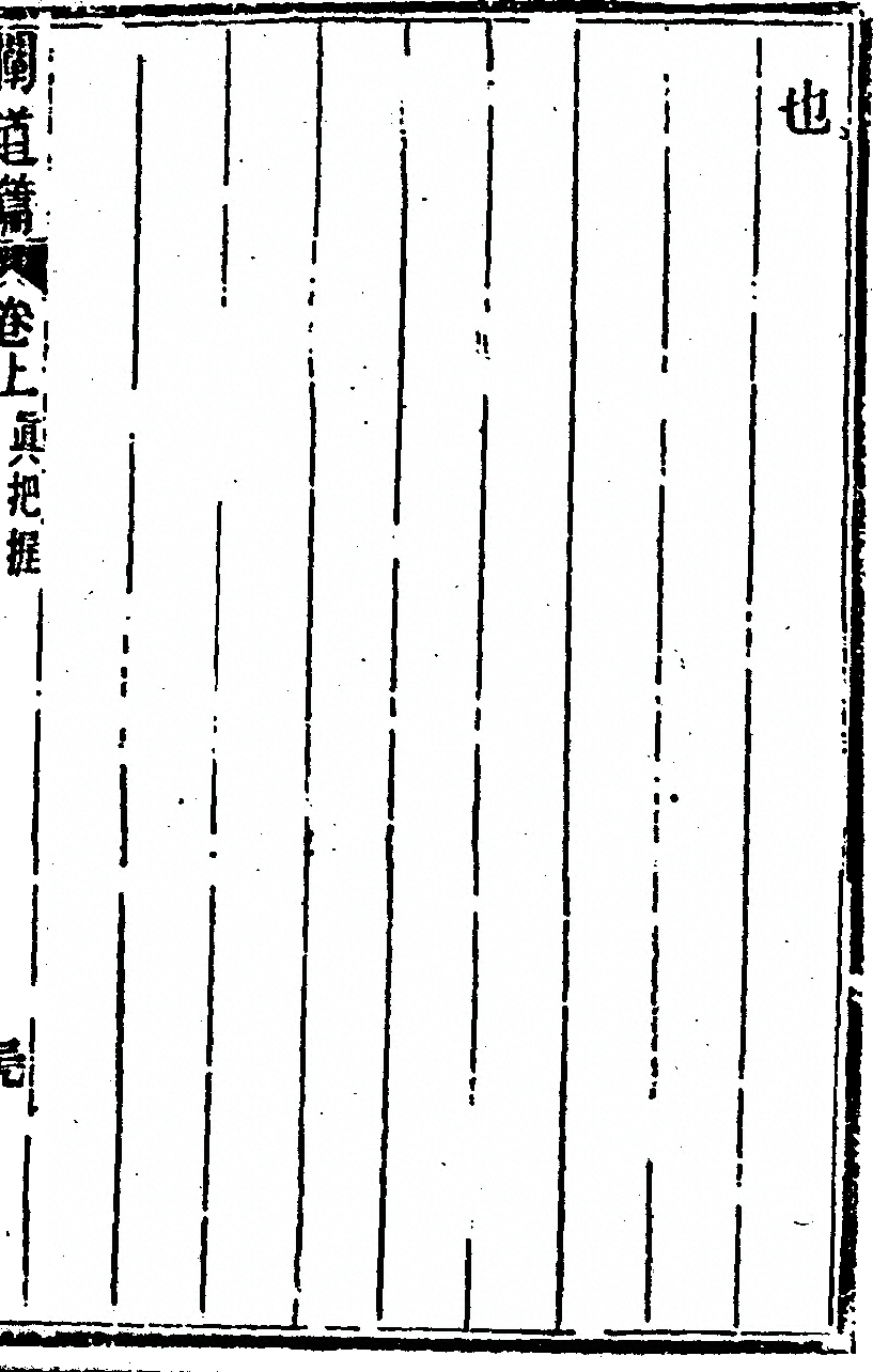 p. 101
