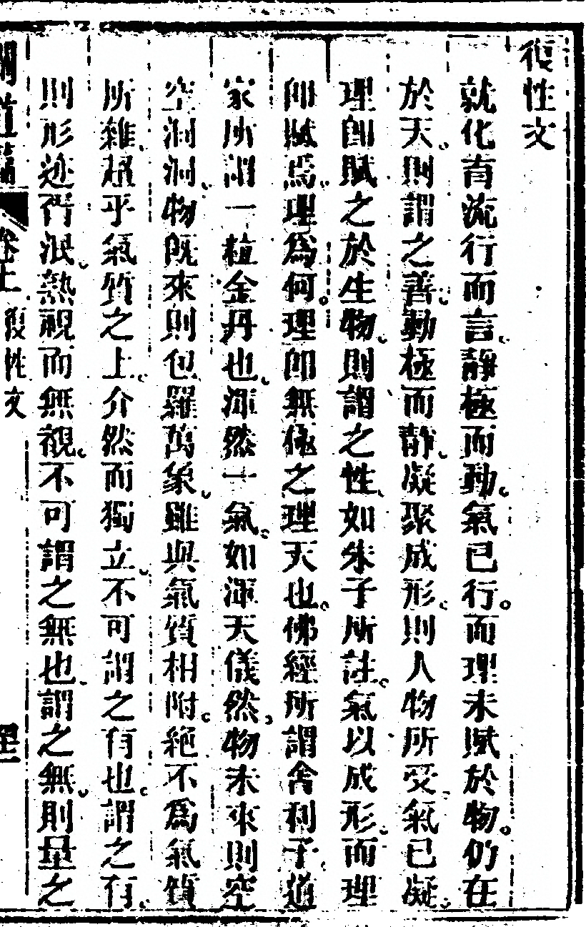 第 107 页