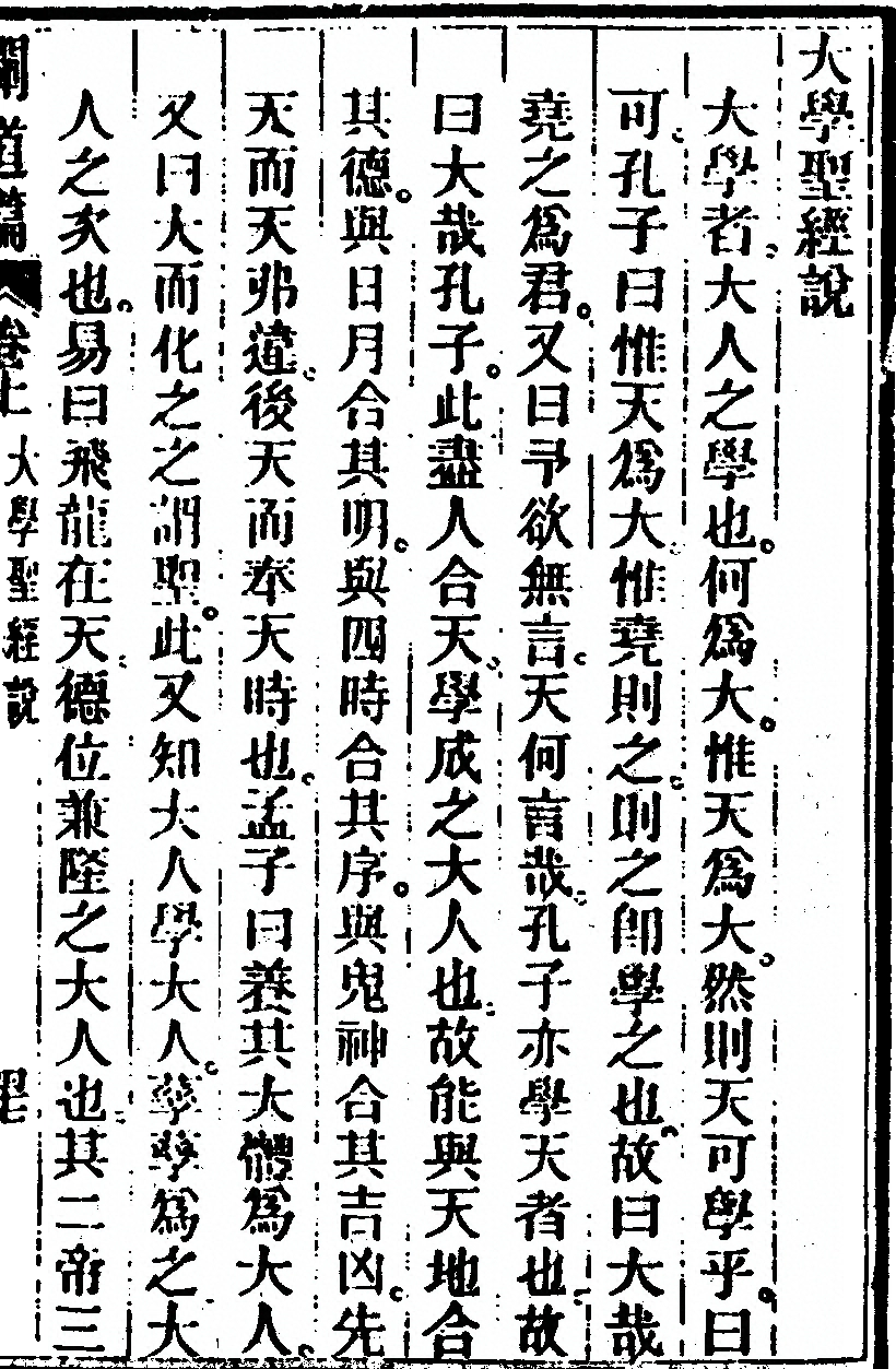 第 117 页