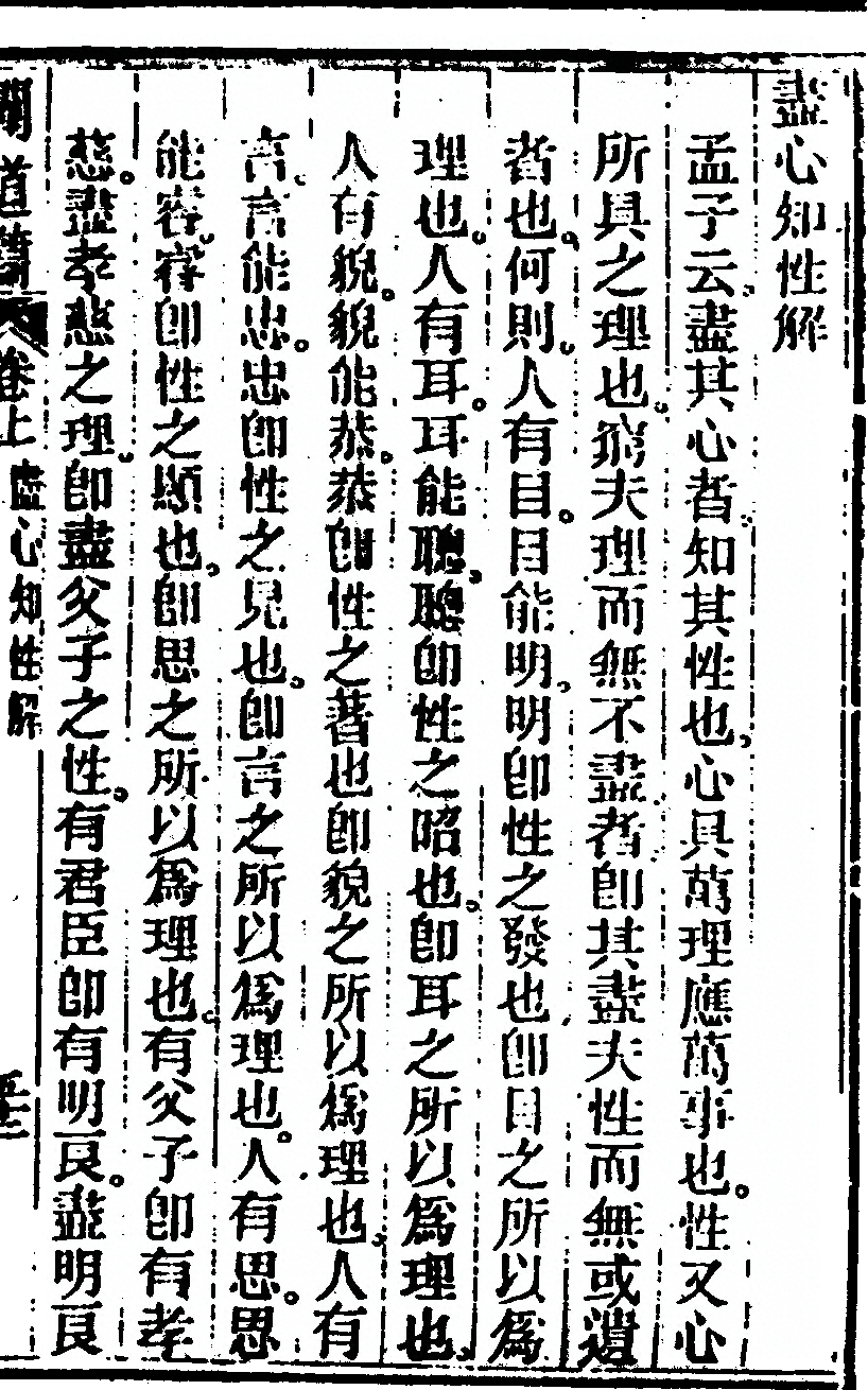 p. 127