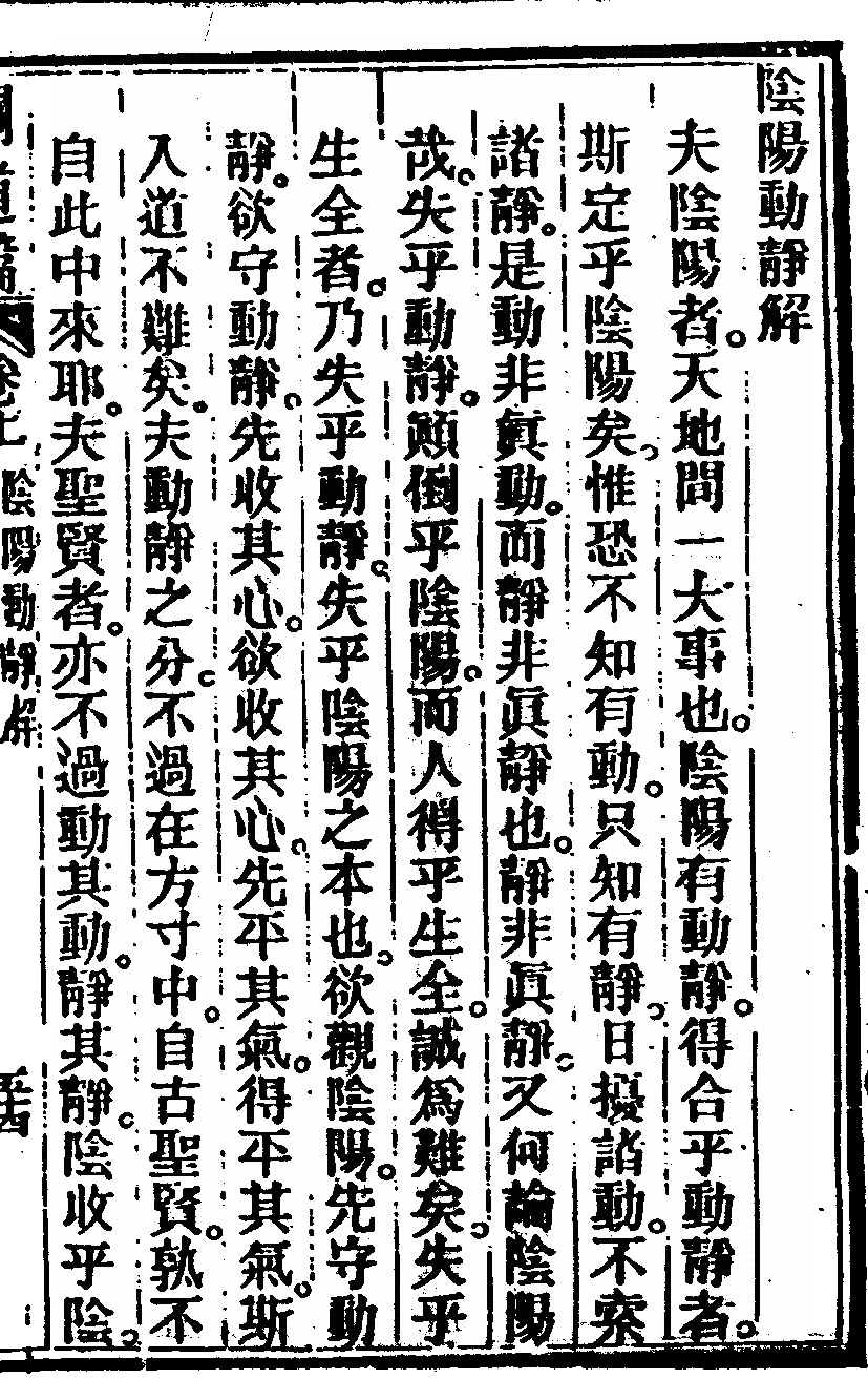 第 131 页