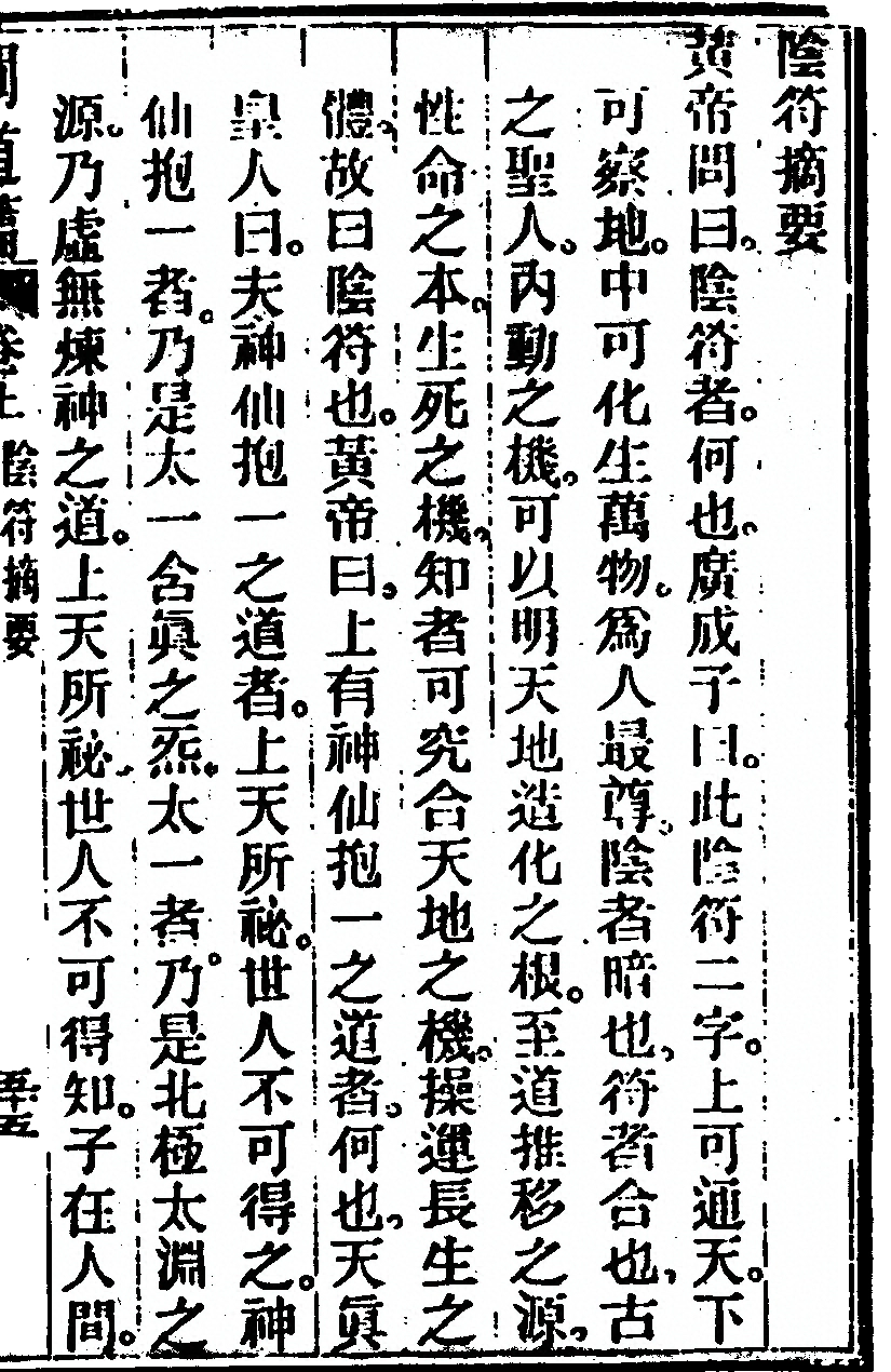 第 133 页