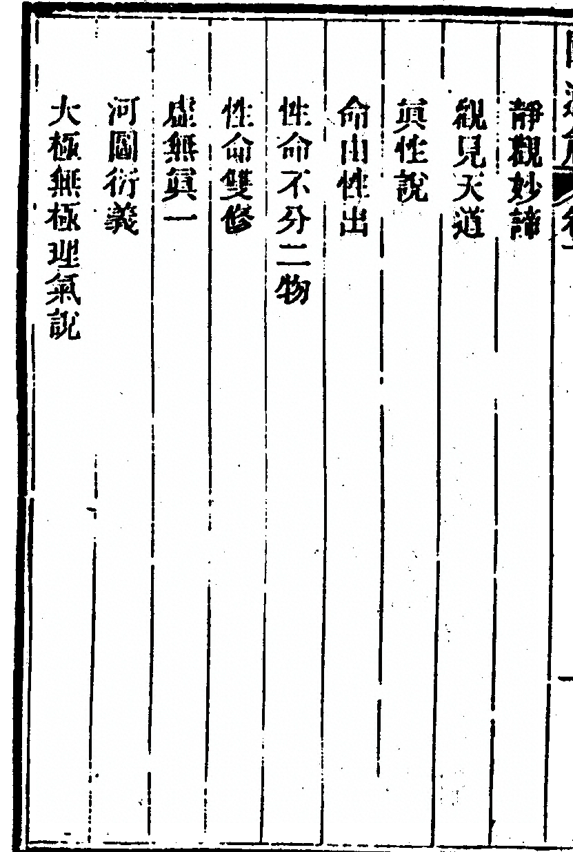 第 138 页