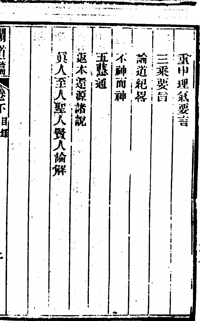 第 139 页