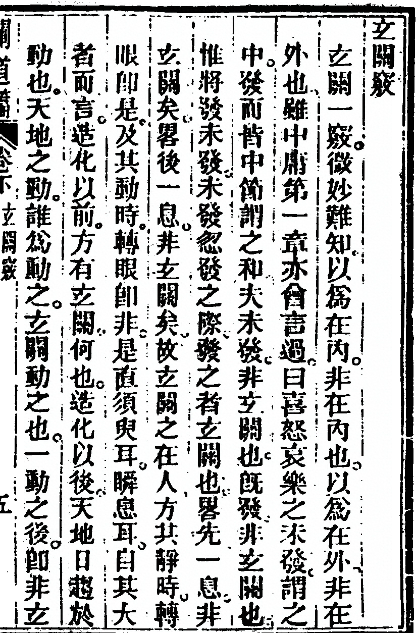 p. 149
