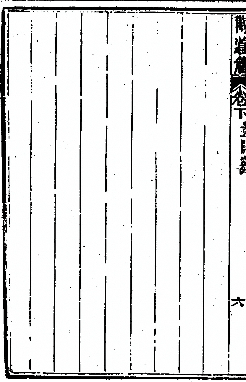 p. 152