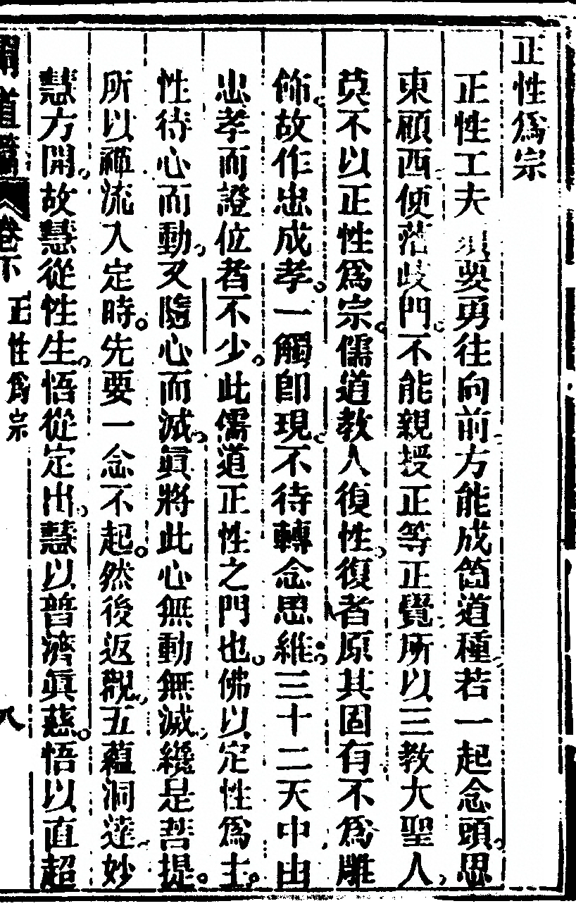 p. 155
