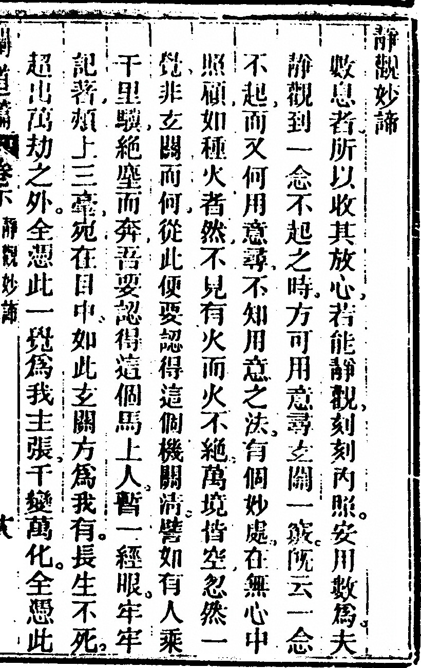 第 175 页