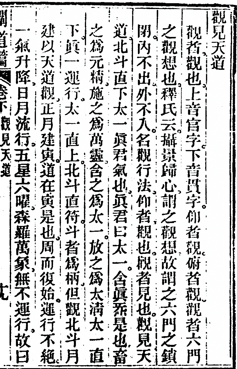 第 177 页