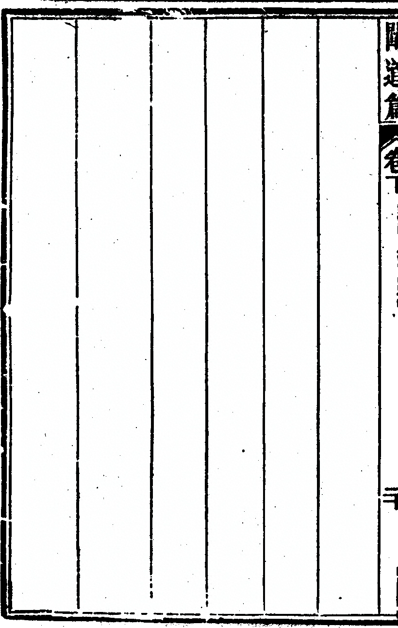 第 180 页