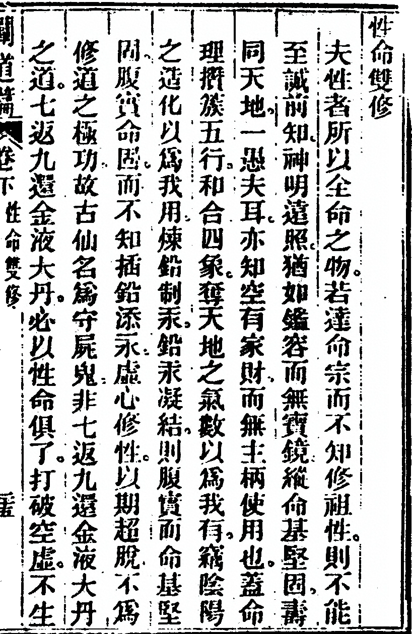 第 189 页