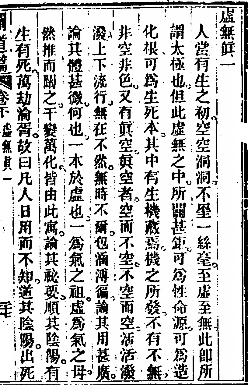 第 193 页