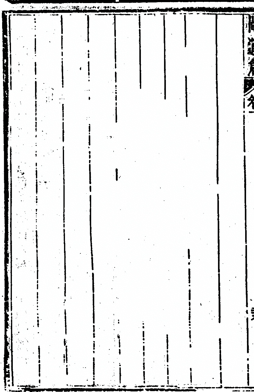 p. 196