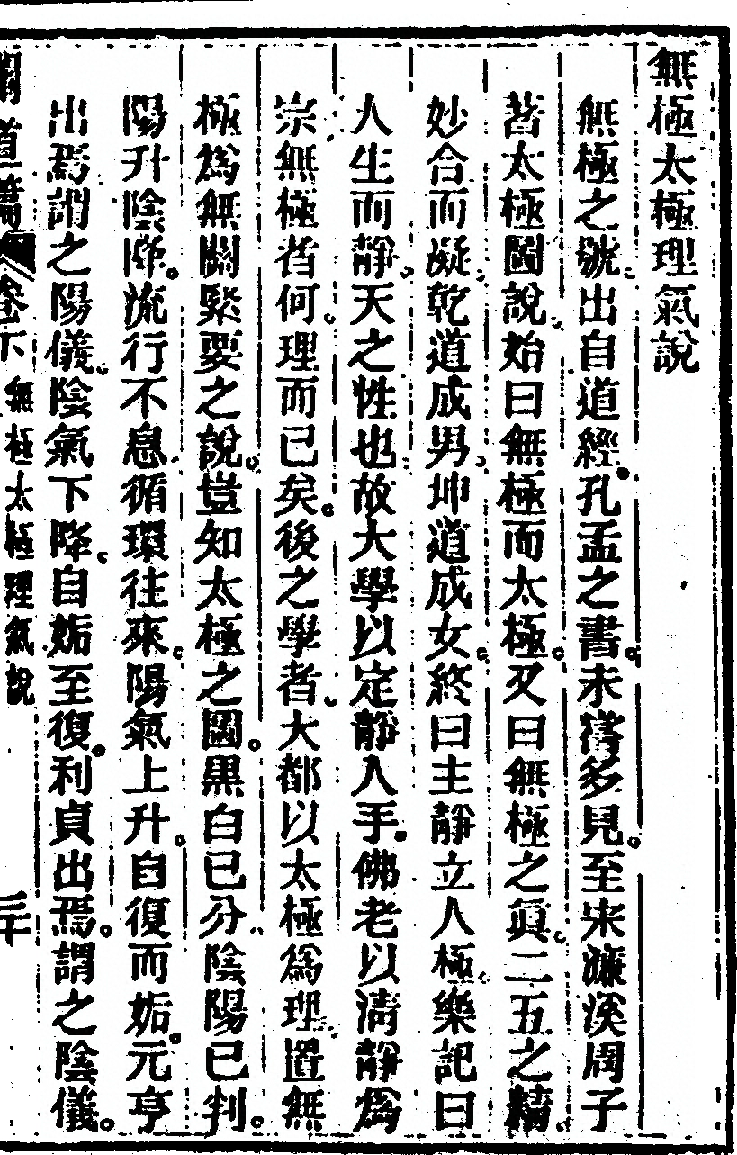 p. 199