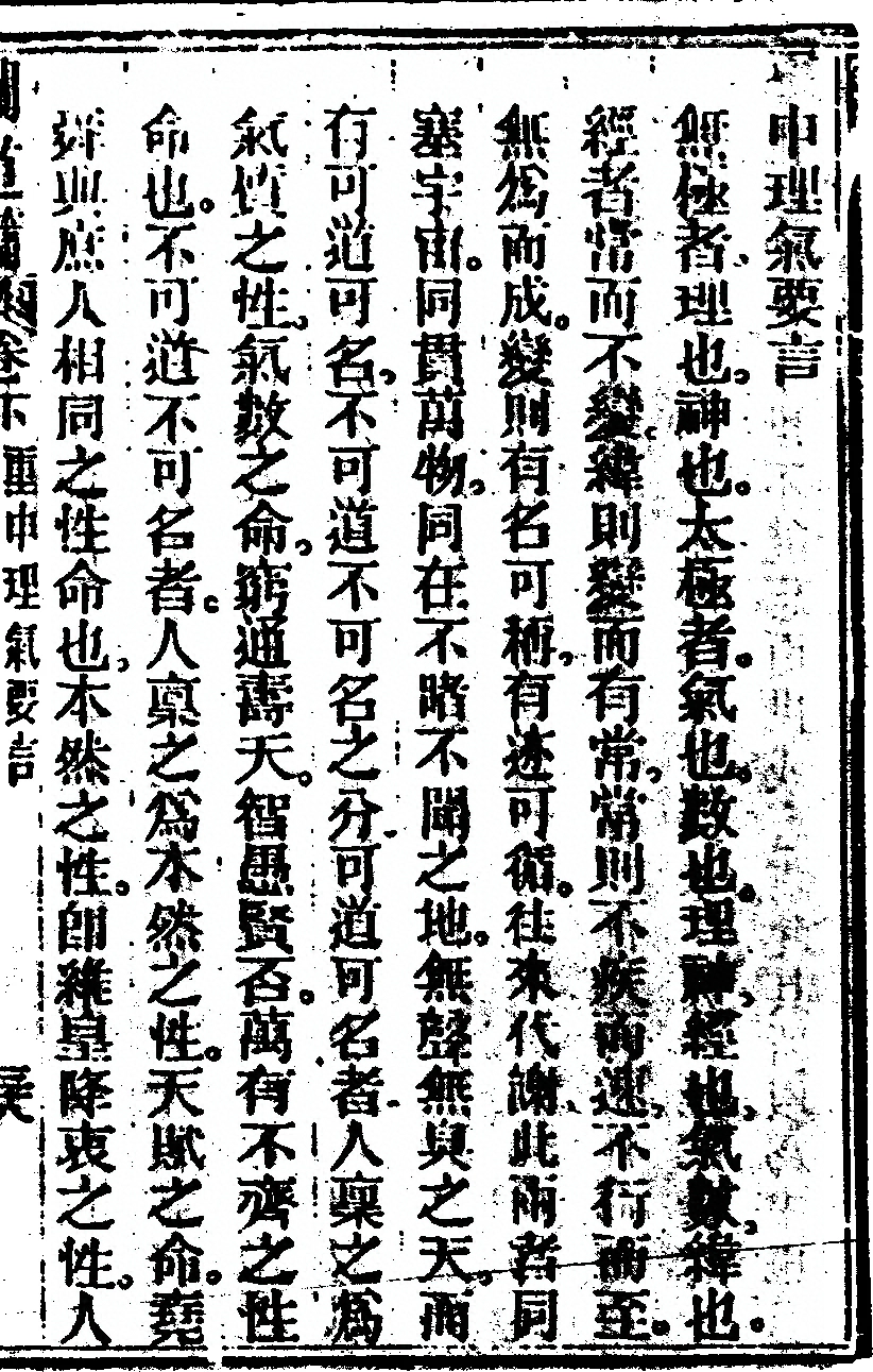 p. 215