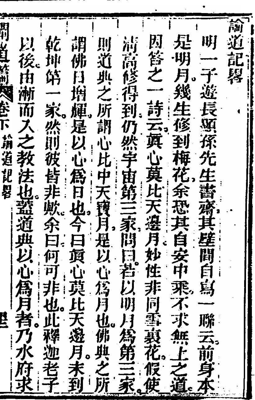第 223 页