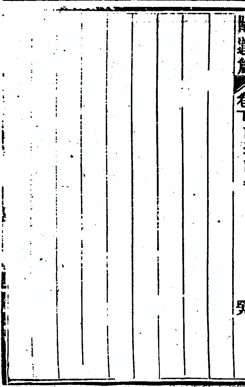 第 236 页