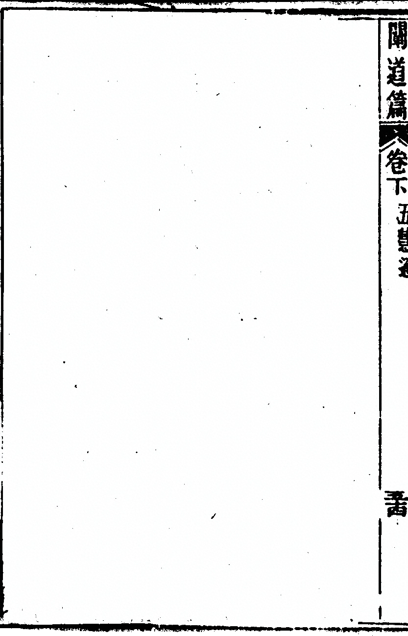 第 248 页