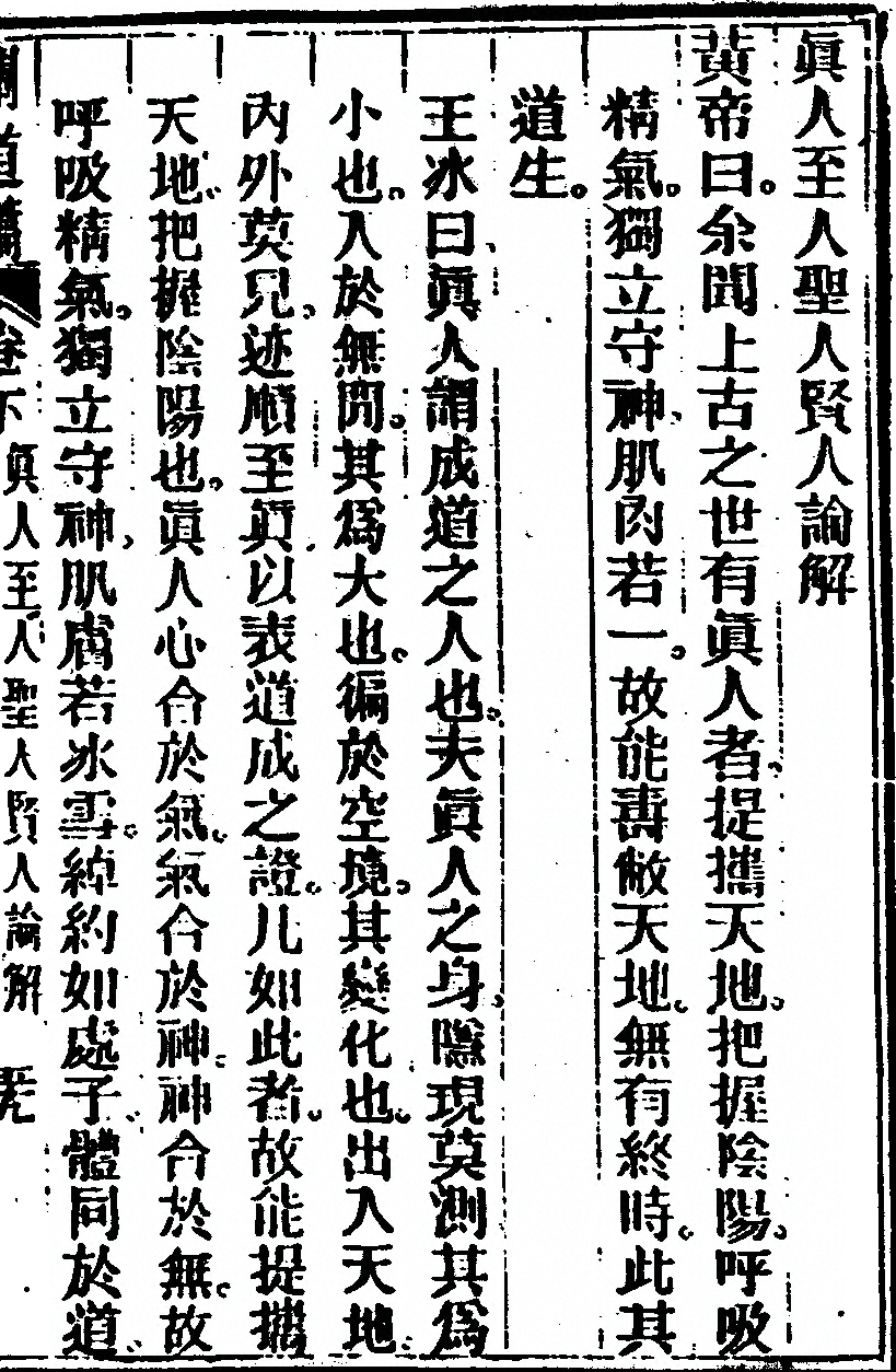 第 257 页