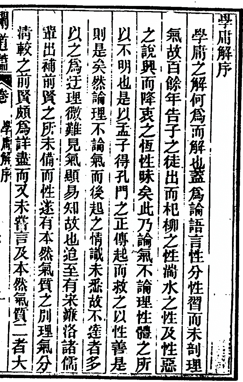 第 269 页